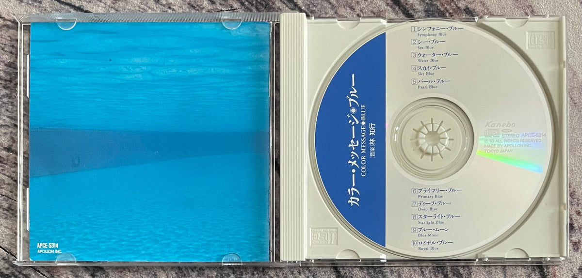 林知行 / カラー・メッセージ・ブルー Tomoyuki Hayashi = 林知行 – Color Message・Blue – Galapagos
