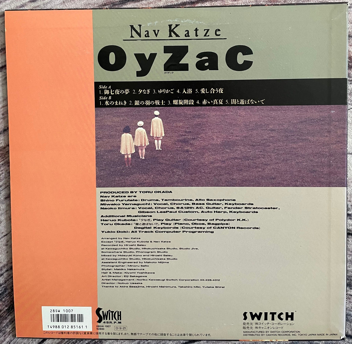 Nav Katze – Oyzac – Galapagos Records