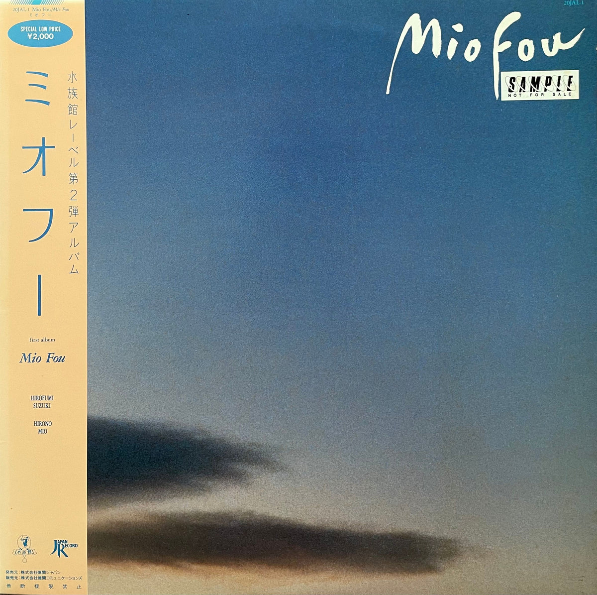 Folamour Umami 2枚組レコード　LP Folamour // Umami 2x12