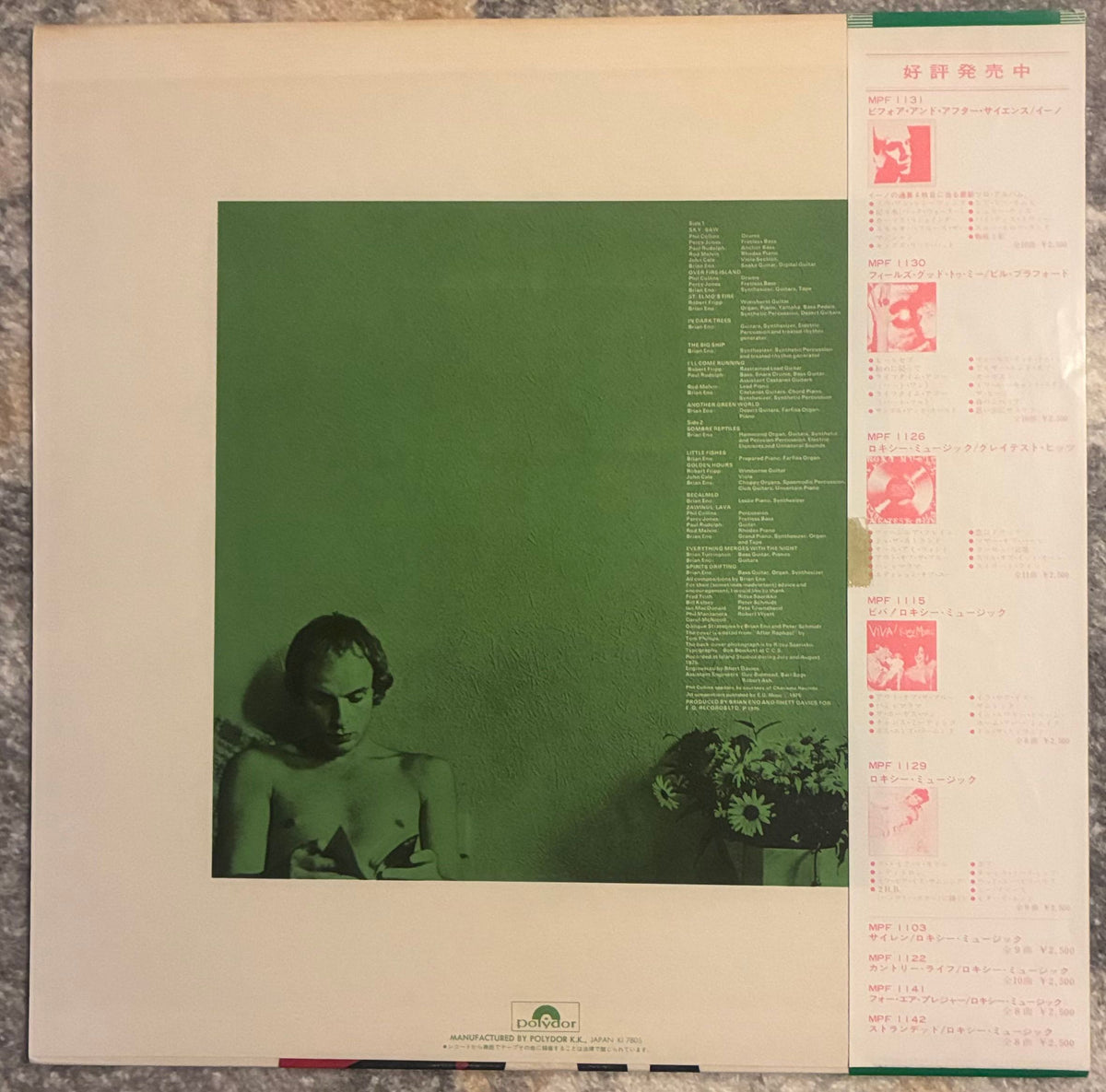 Eno – Another Green World – Galapagos Records