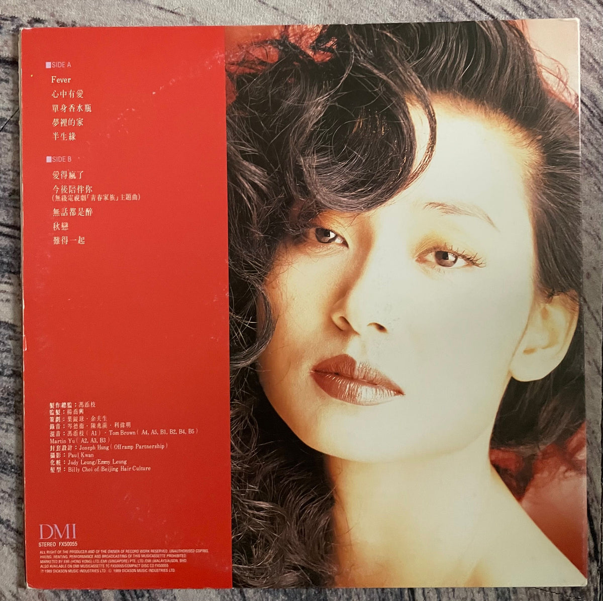 鄺美雲 CALLY KWONG / キャリー・クォン 「感覺」CD Cally Kwong = 鄺美雲 - 心中有愛 Fever – Galapagos Records