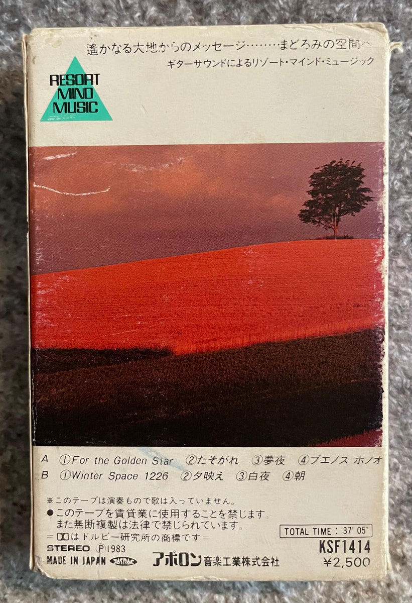 ブンシンノジュツ　CD パスピエ – ブンシンノジュツ – 5 x File (16bit - 44.1kHz, WAV