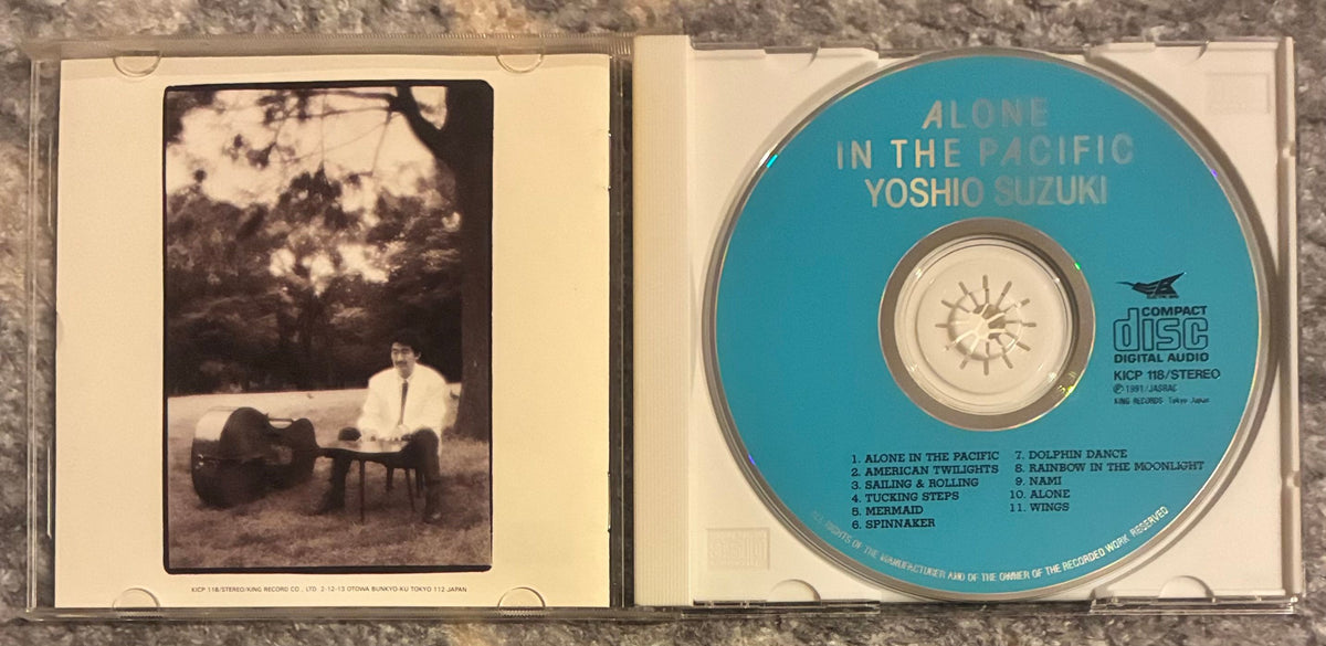 Yoshio Suzuki 鈴木良雄 Morning Picture レコード 鈴木良雄 Yoshio Suzuki / Morning Picture - レコード