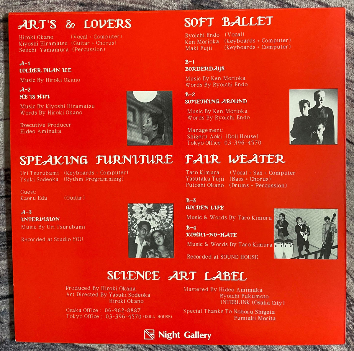 Various - Science Art Label – Galapagos Records