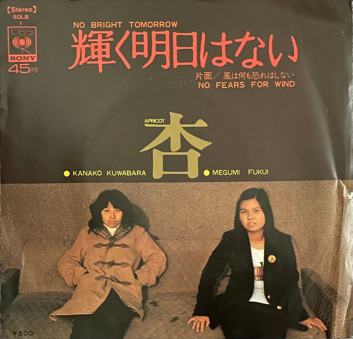 ⭐8㎝CD⭐pickles FOONの魔法 不思議My Heart V.A. (GARNET MIMMS, TIMOTHY WILSON, SOUL SISTERS) / I'm