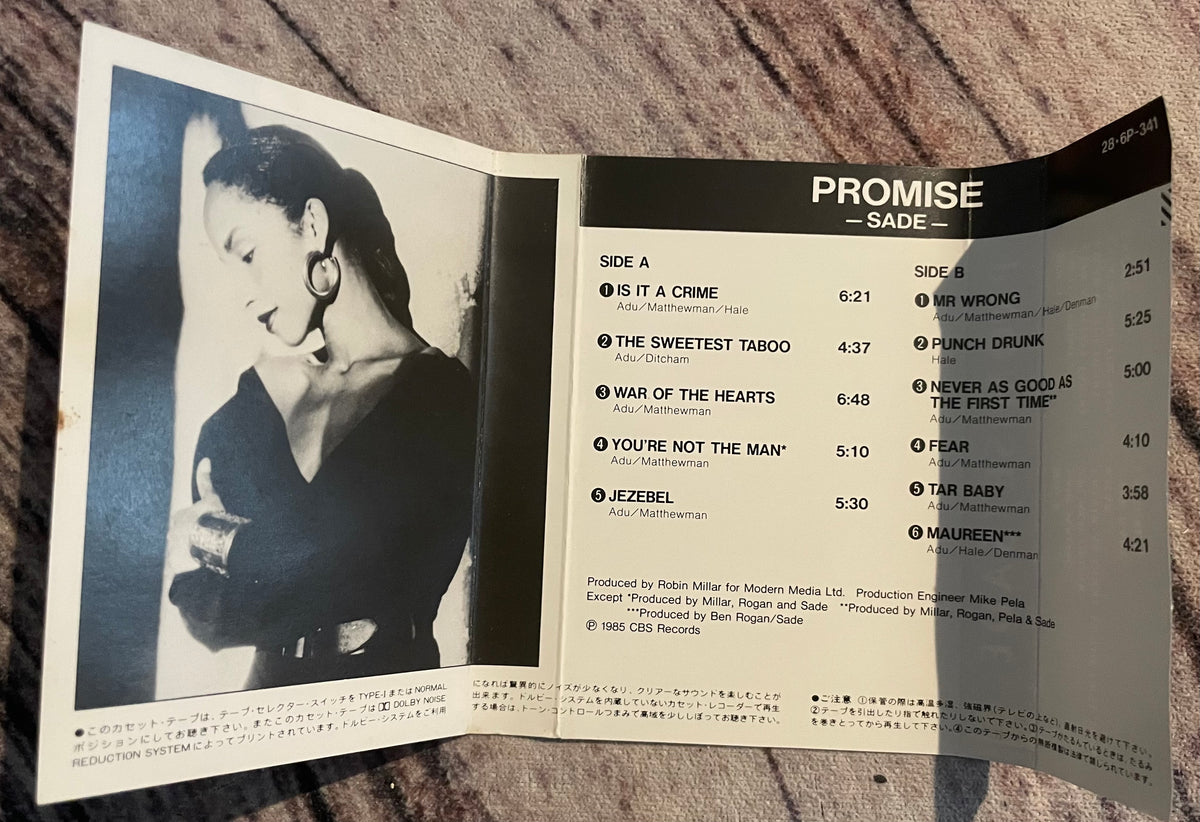 得価在庫安室奈美恵「STYLE」カセットテープ レコード LP 名作! 希少!! 洋楽