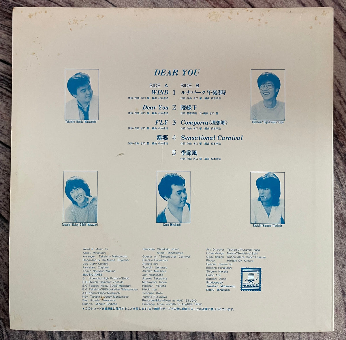 Kaoru Minakuchi = 水口馨 - Dear You – Galapagos Records