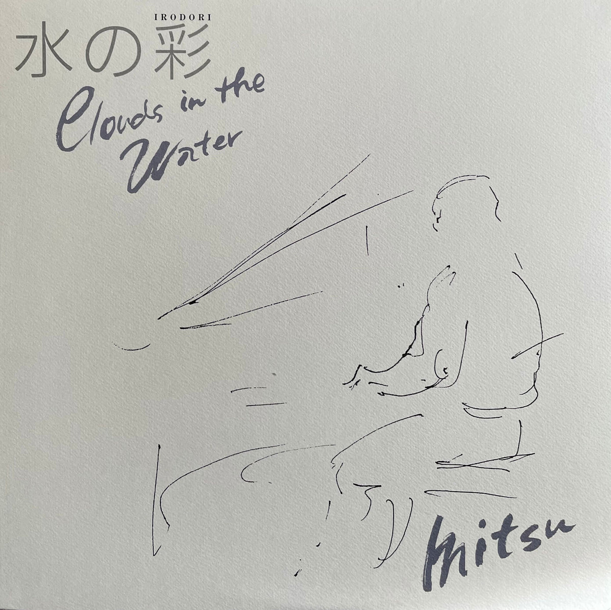 Mitsu = 榊原光裕 – 水の彩 Clouds In The Water – Galapagos Records