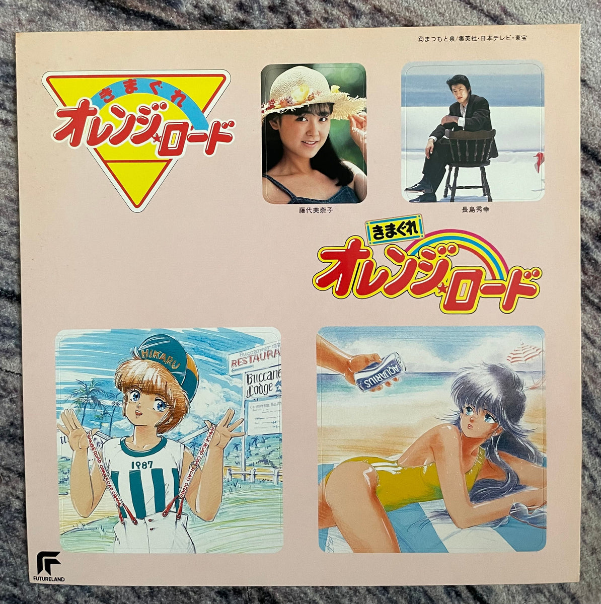 Hideyuki Suzuki u003d 長島秀幸 - オレンジ・ミステリー – Galapagos Records