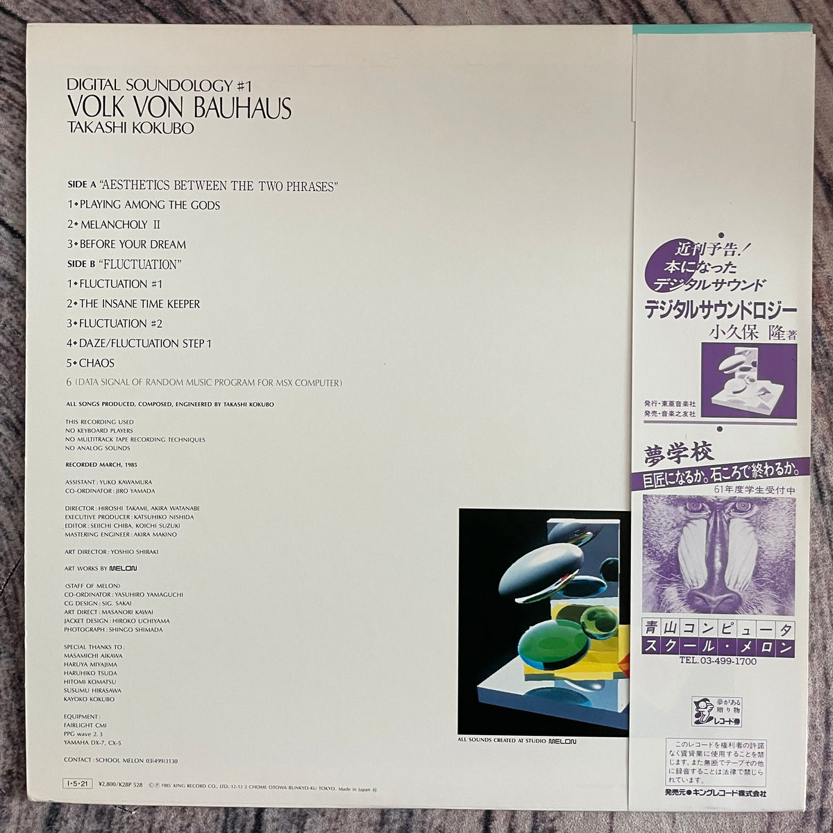 Takashi Kokubo = 小久保隆 – Digital Soundology #1 - Volk Von 