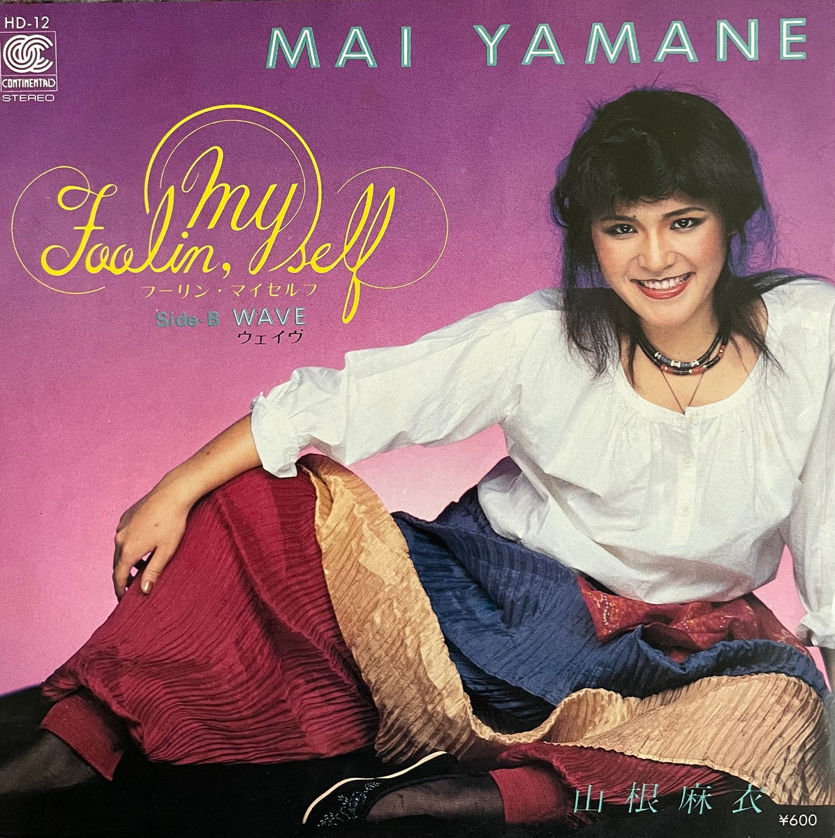 Mai Yamane = 山根麻衣 – Foolin' Myself / Wave – Galapagos Records