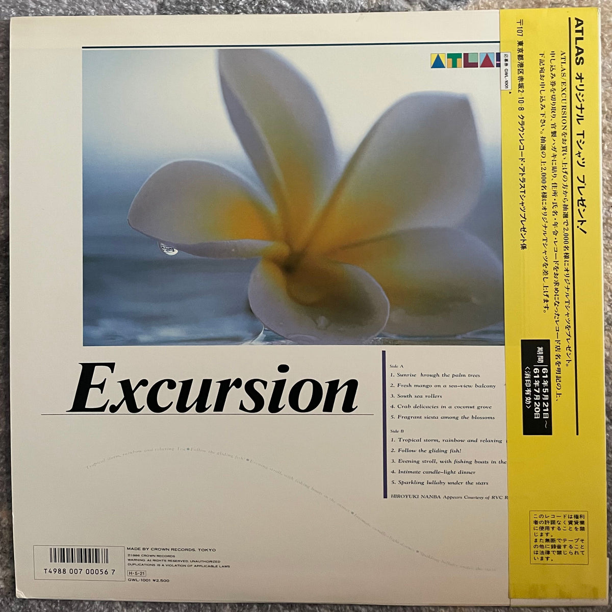 Atlas ‎– Excursion – Galapagos Records