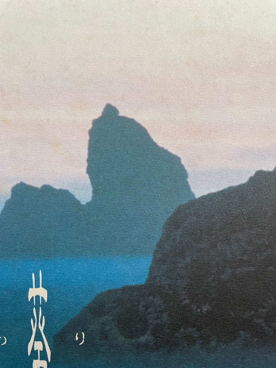 Akira Mitake = 三岳章 – Himawari = 向日葵 – Galapagos Records