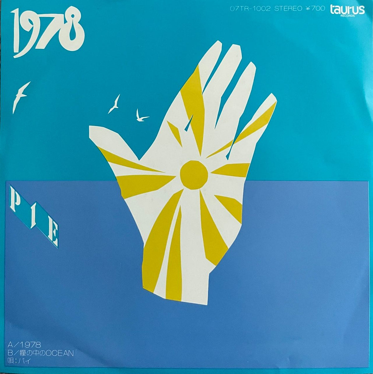 Pie – 1978 / 瞳の中の Ocean – Galapagos Records