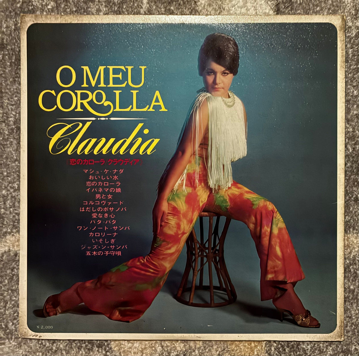 レコード　クラウディア　恋のカローラ Claudia – O Meu Corolla = 恋のカローラ – Galapagos Records