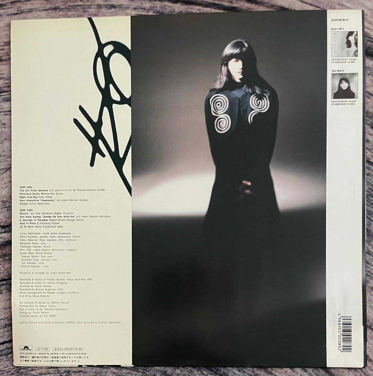 THE BEST COLLECTION OF MOOD MUSIC LPレコード LP）THE BEST COLLECTION OF MOOD MUSIC （7枚組）【中古