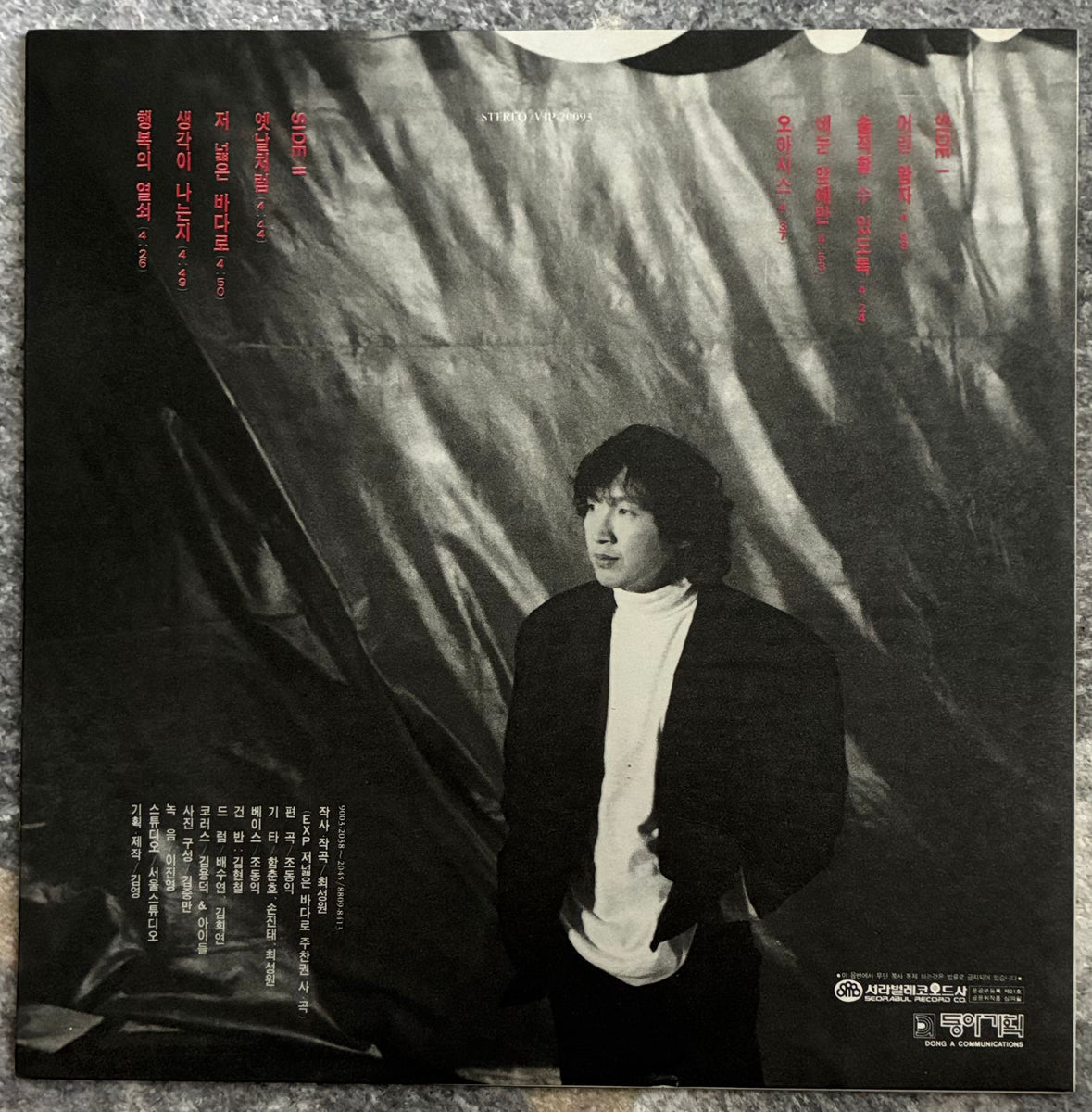 Sung Won Choi = 최성원 – 2 – Galapagos Records