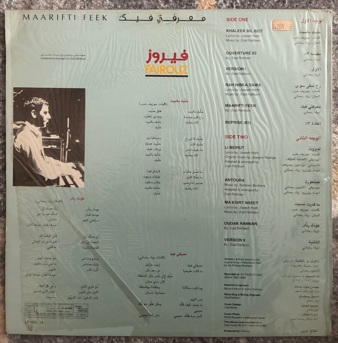 aNh8HWkX_1200x1200.jpg?v=