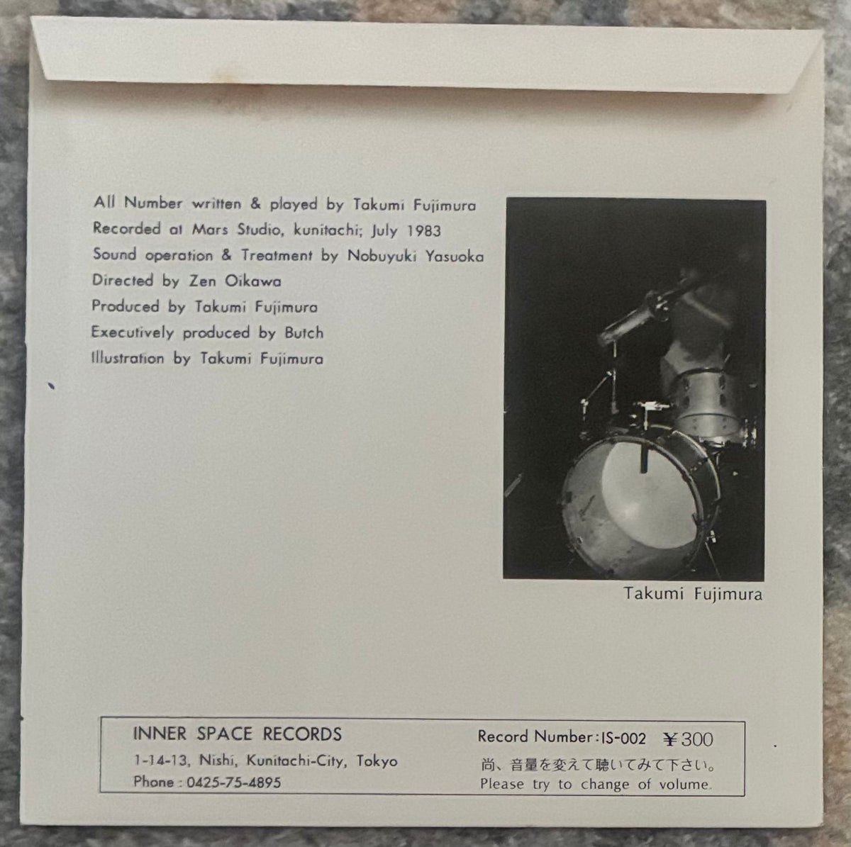 Takumi Fujimura = 藤村匠 ‎– In The Ancient Time = 太古の夢