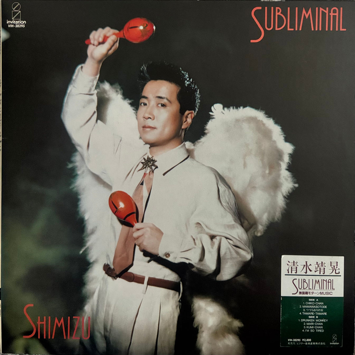 ★DVD　ジェッターマルス　清水マリ/手塚治虫/杉野昭夫/神宮慧先生/東映動画 ☆DVD ジェッターマルス 清水マリ/手塚治虫/杉野昭夫/神宮慧先生/東映動画