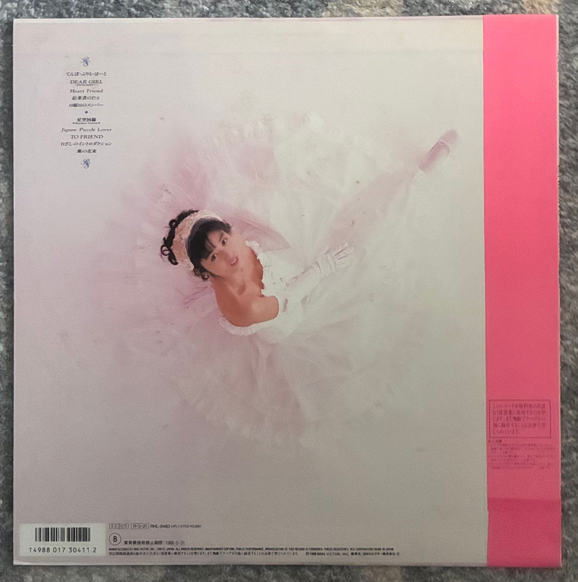 Ryoko Sano = 佐野量子 - エスプレッシヴォ~大切なともだちへ