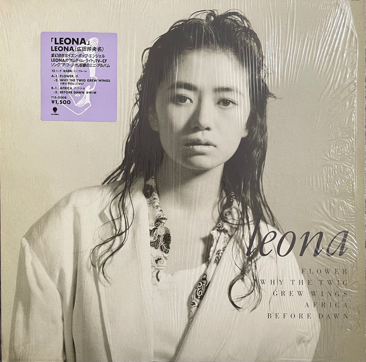 Leona - S.T. – Galapagos Records