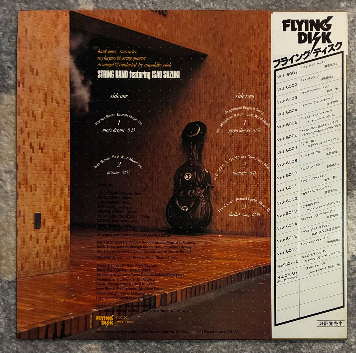 String Band Featuring Isao Suzuki = 鈴木勲 - S.T. – Galapagos Records