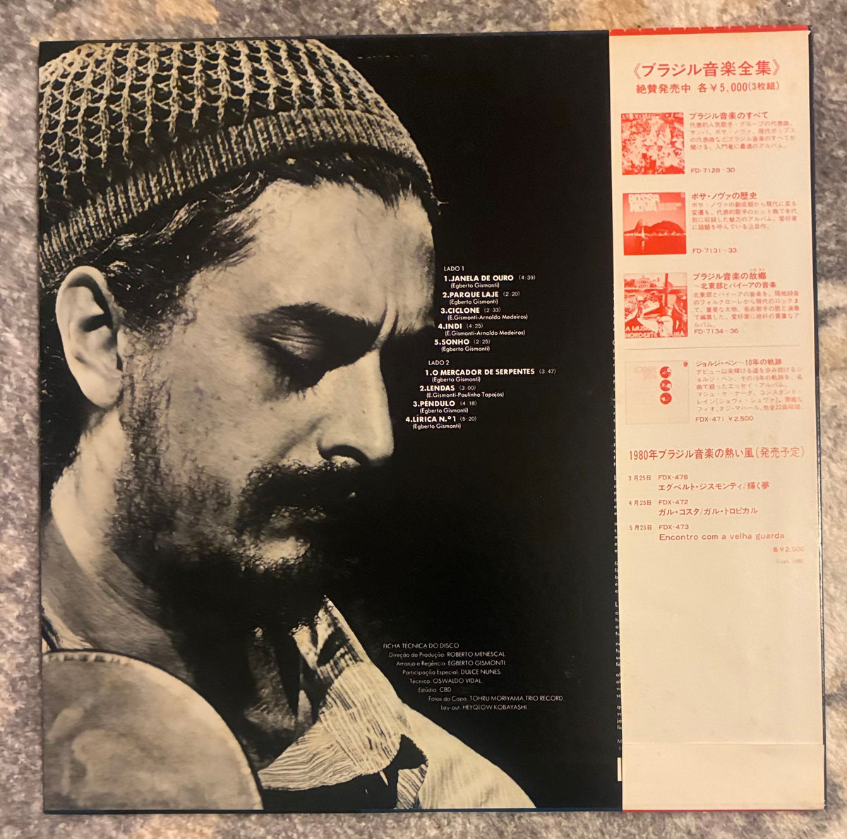 【LP】エグベルト•ジスモンチ- O SONHO LP】エグベルト•ジスモンチ- O SONHO