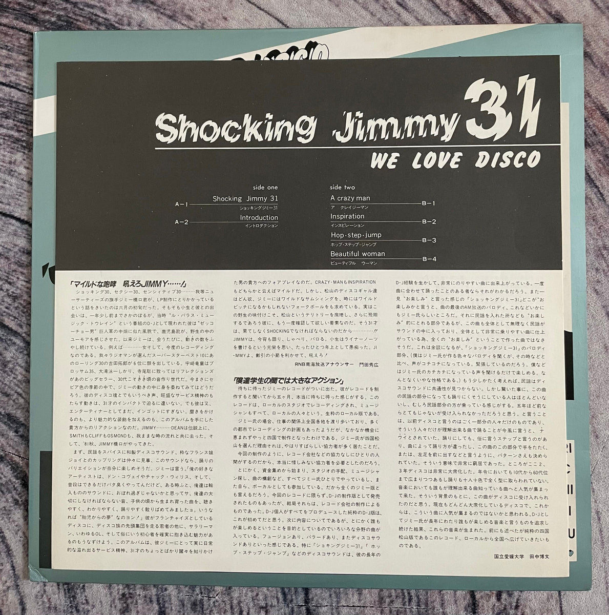Shocking Jimmy 31 – We Love Disco – Galapagos Records