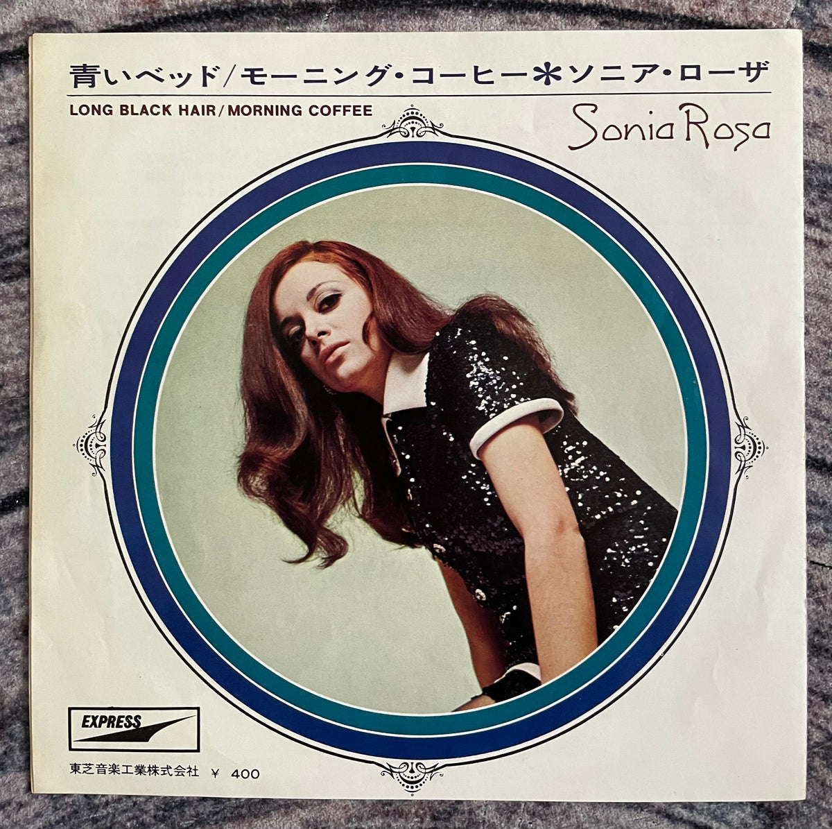 Sonia Rosa u003d ソニア・ローザ – 青いベッド – Galapagos Records