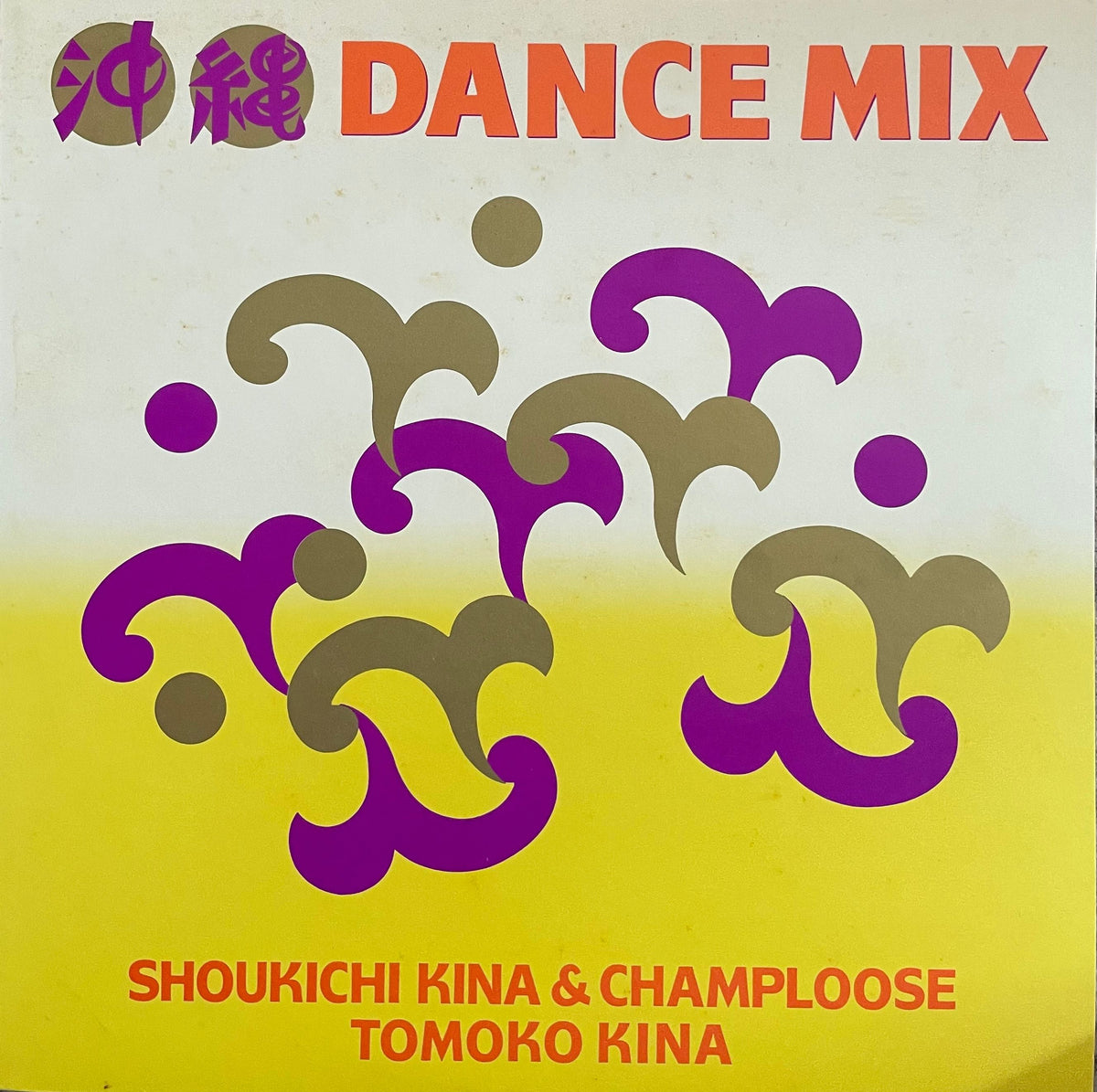 Shoukichi Kina & Champloose, Tomoko Kina = 喜納昌吉