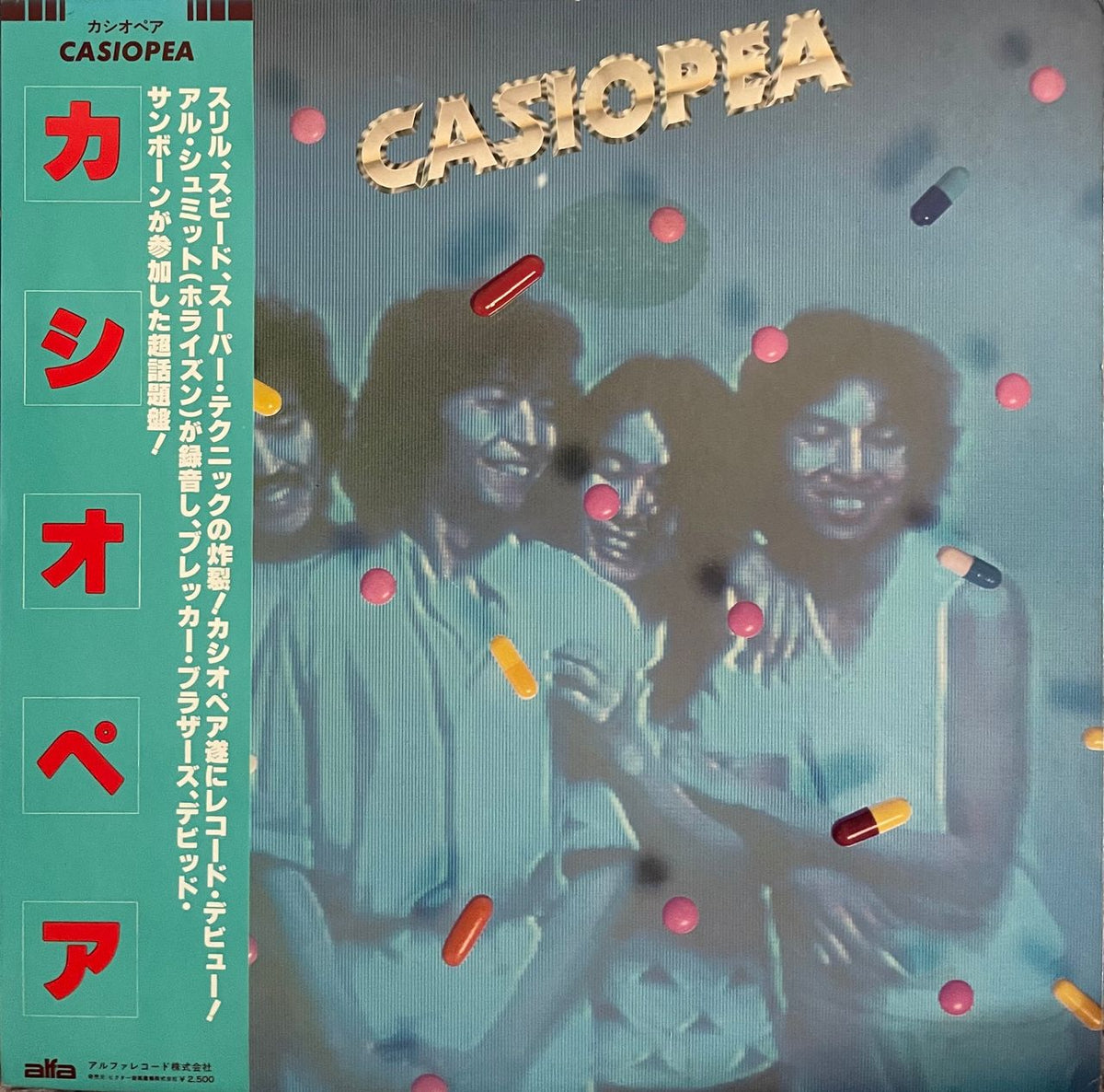 CASIOPEA カシオペア ALFA ALR-6017 Casiopea by Casiopea (Album; Alfa; ALR-6017): Reviews