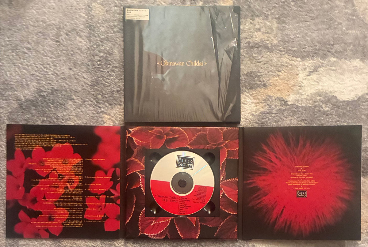 Koji Ueno = 上野耕路 – Okinawan Childai – Galapagos Records