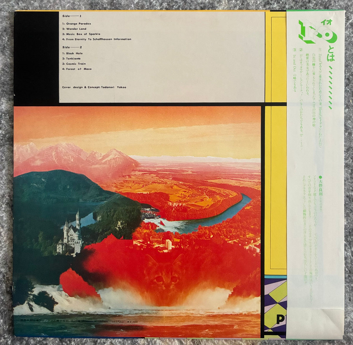 Akio Niitsu = 新津章夫 ‎– I・O – Galapagos Records