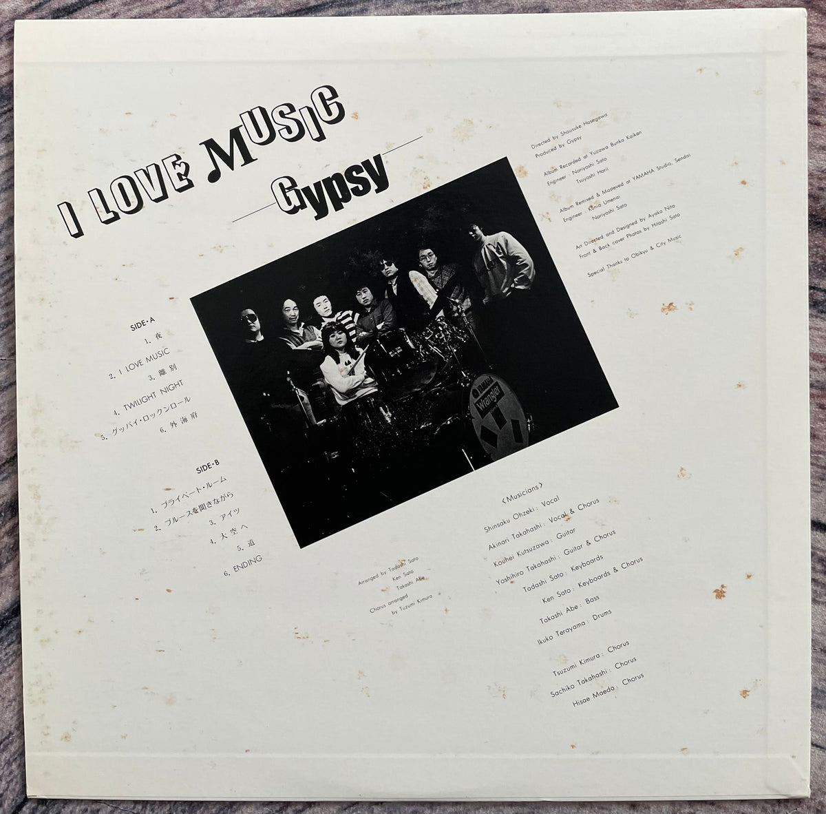 Gypsy – I Love Music – Galapagos Records