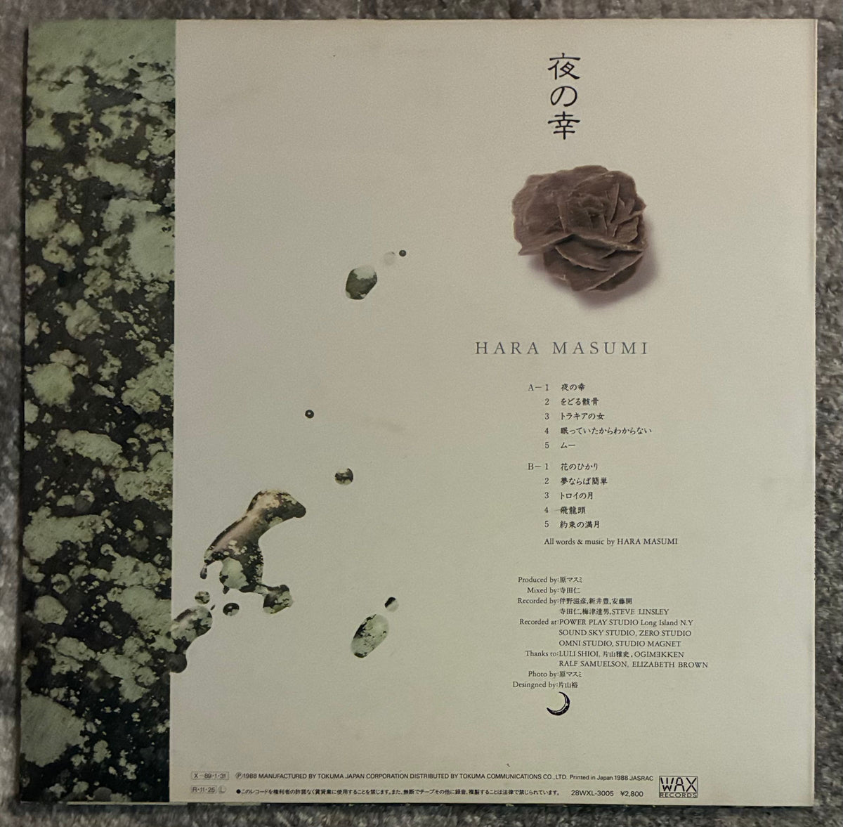 原マスミ　紙ジャケットCD3枚 Masumi Hara = 原マスミ – 夜の幸 – Galapagos Records