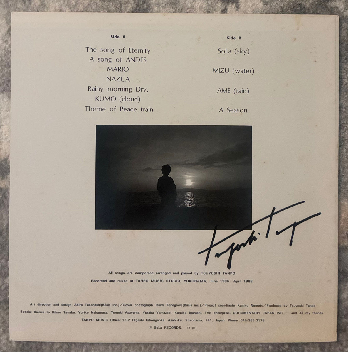 【自主盤】 Tsuyoshi Tanpo / Sola LP レコード 自主盤】 Tsuyoshi Tanpo / Sola LP レコード Tsuyoshi Tanpo ＝ 丹保