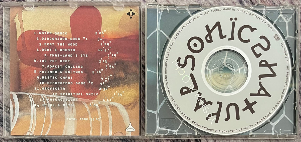 Yoshiaki Ochi u003d 越智義朗 – Natural Sonic 2 – Galapagos Records