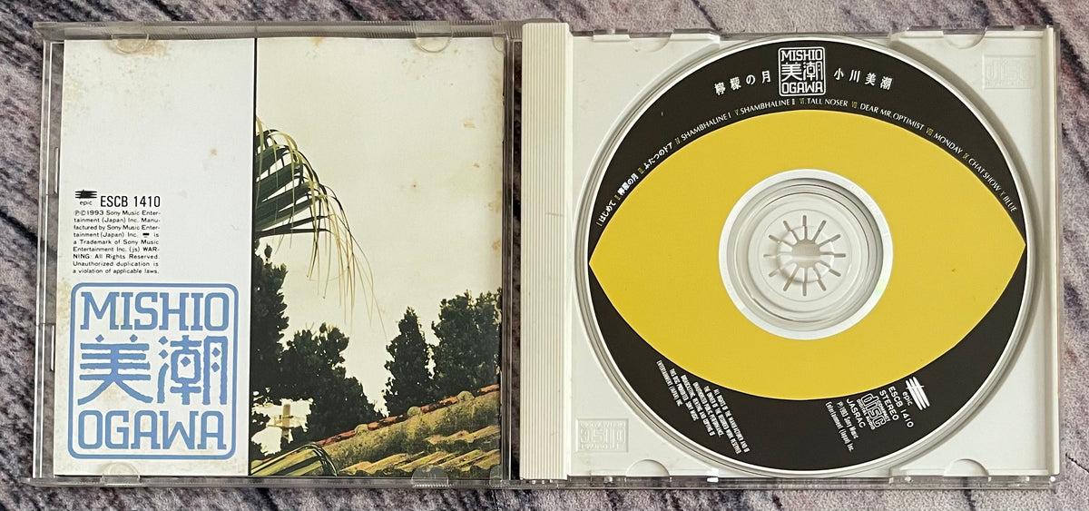Mishio Ogawa = 小川美潮 – 檸檬の月 – Galapagos Records