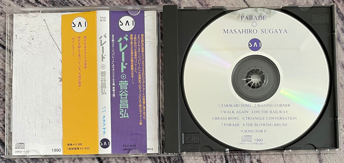 Masahiro Sugaya = 菅谷昌弘 ‎– Parade – Galapagos Records