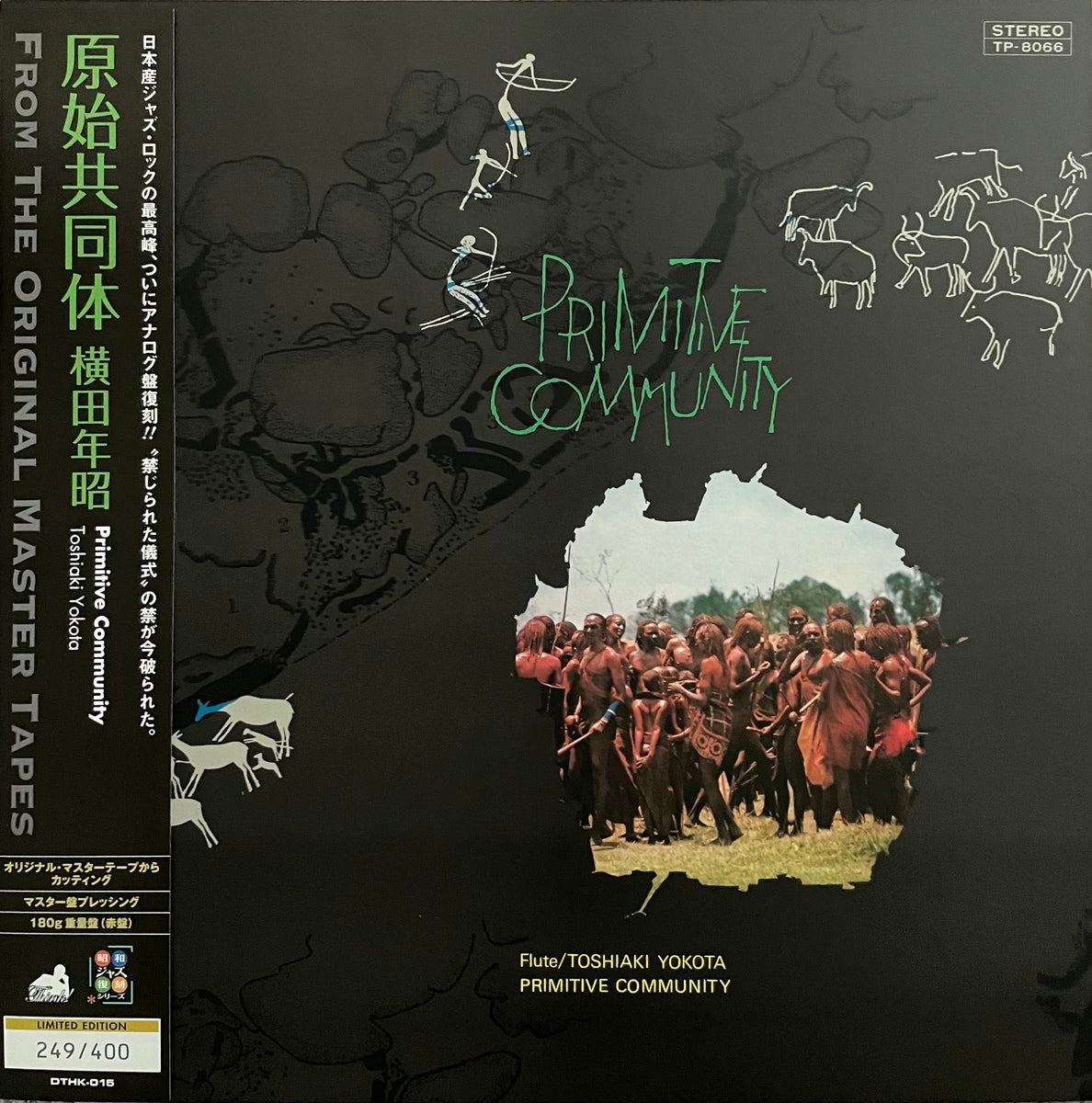 福袋・半額ポスター - クリーニング屋さん専用の通 原始共同体 – Community Primitive – Records Galapagos その他