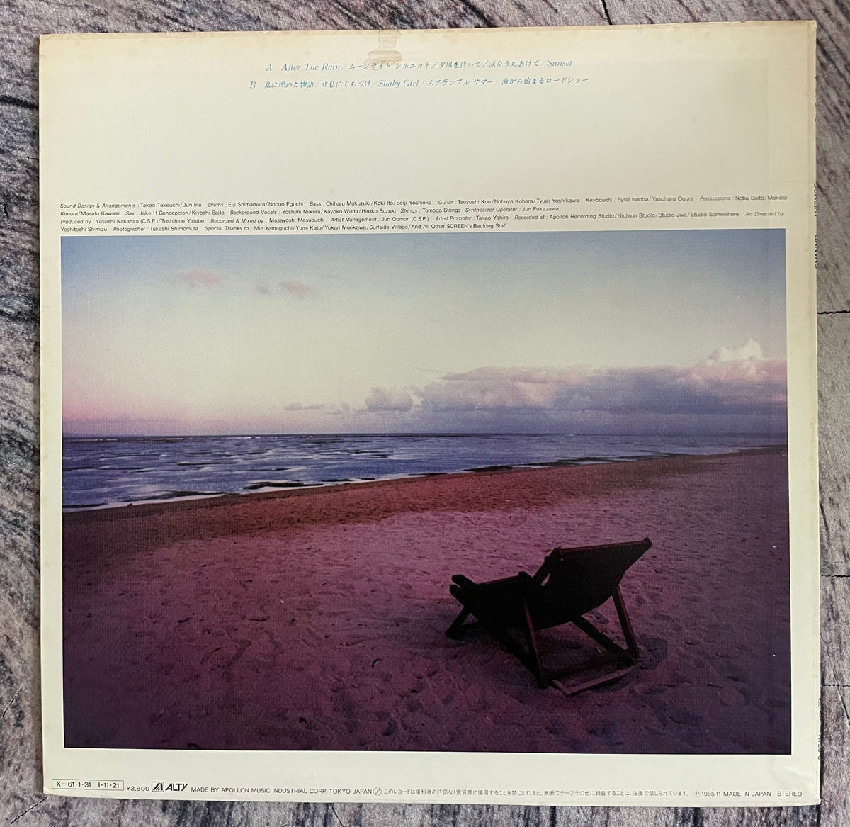 Screen – Canvas – Galapagos Records