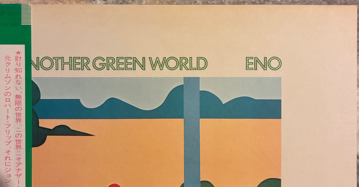 Eno – Another Green World – Galapagos Records