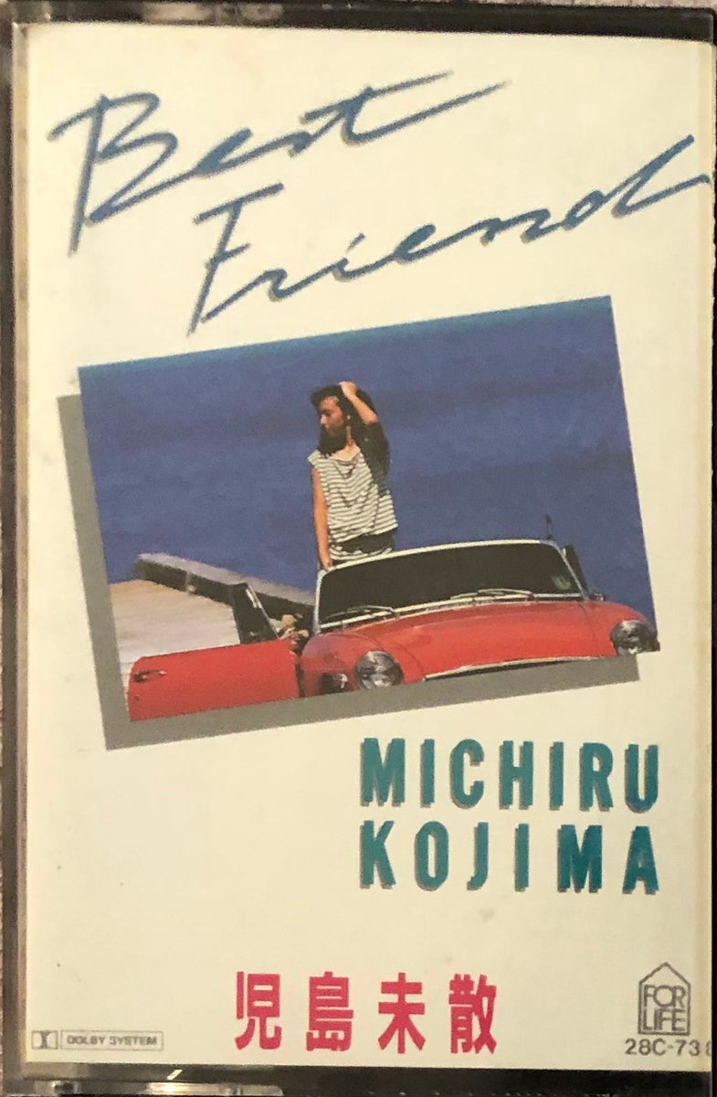 Michiru Kojima ‎= 児島未散 – Best Friend – Galapagos Records
