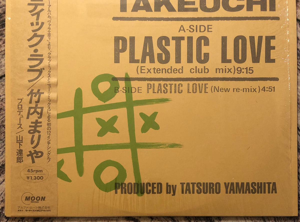 Mariya Takeuchi = 竹内まりや ‎– Plastic Love – Galapagos Records