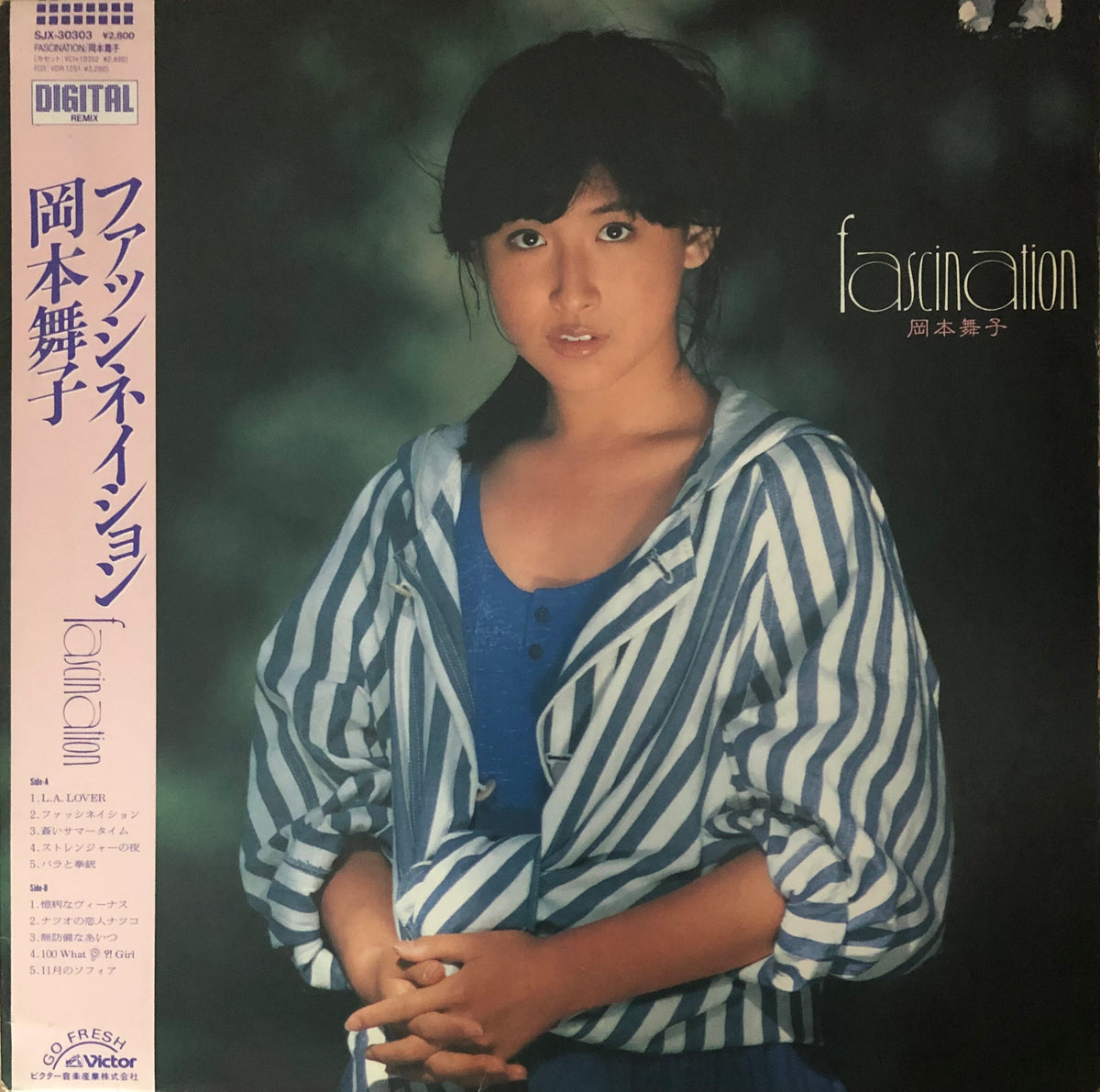 Maiko Okamoto = 岡本舞子 – Fascination – Galapagos Records