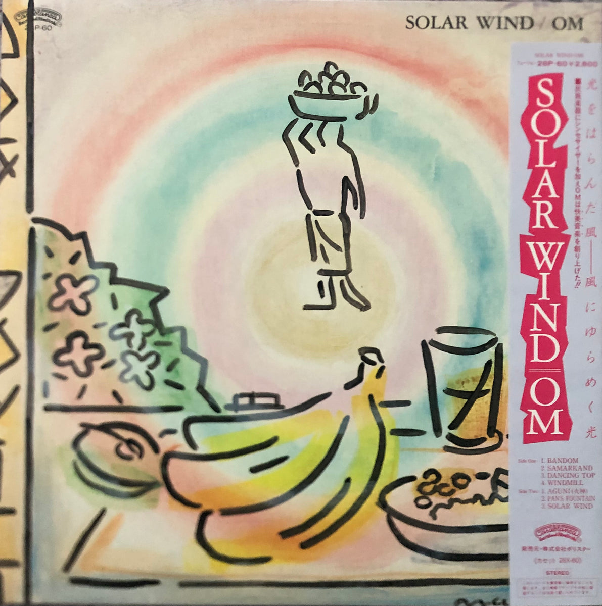 BILLOW OBSERVATORY Stareside SEALED LimitED BLUE Vinyl LP