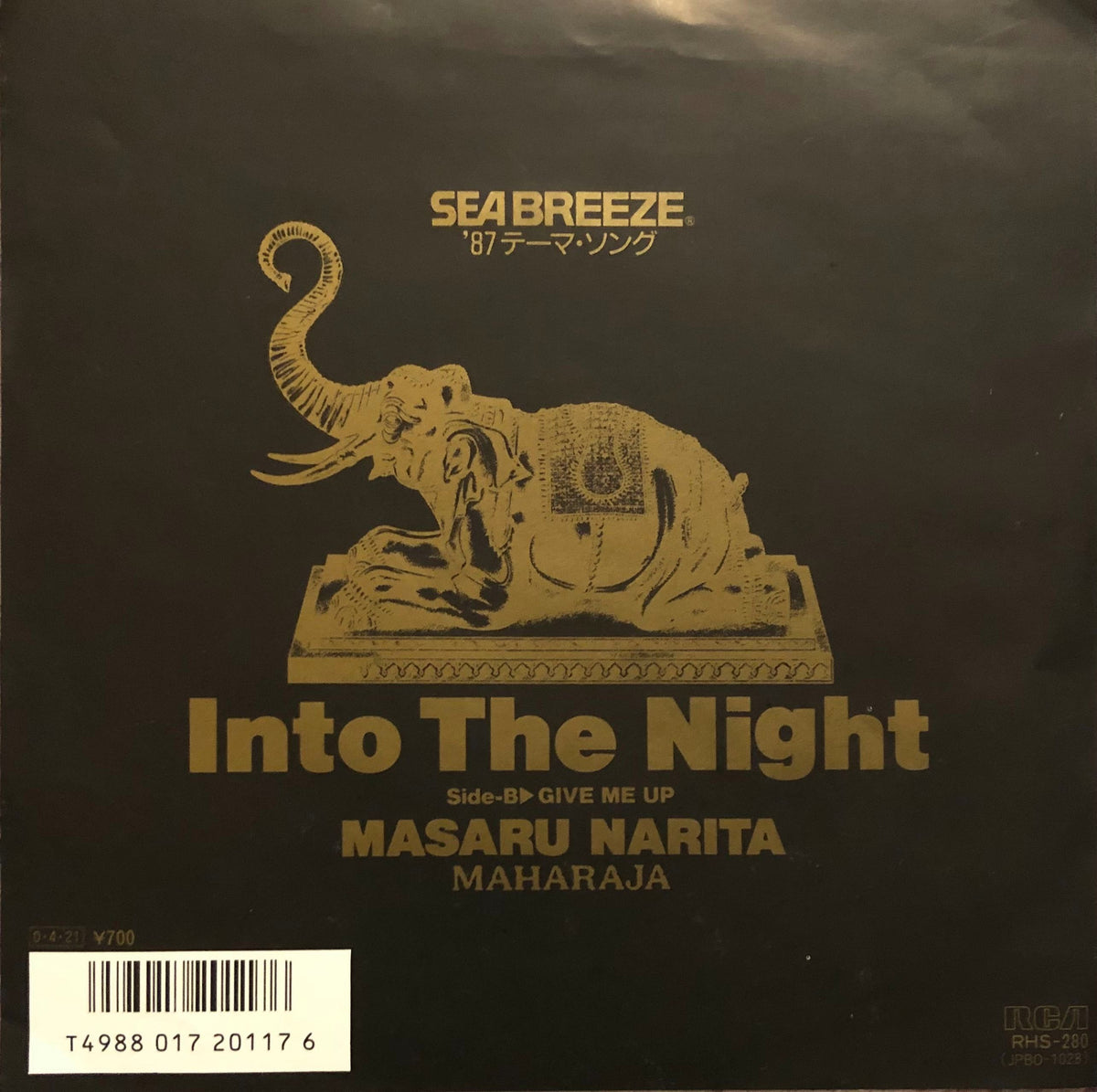 成田勝Intno The Night45rpm MAHARAJA12 お宝発見！ Masaru Narita ‎– Into The Night – Galapagos Records
