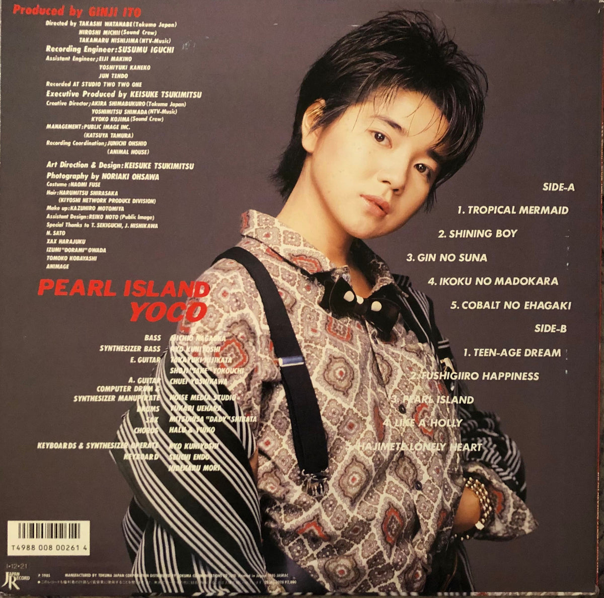 Yoco Obata u003d 小幡洋子 u200e– Pearl Island u003d 南国人魚姫 – Galapagos Records