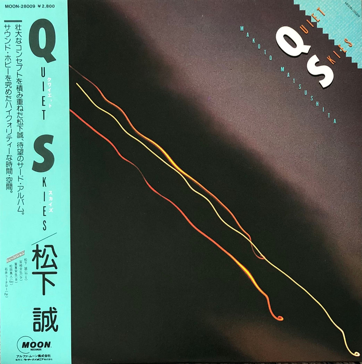 Makoto Matsushita u003d 松下誠 - Quiet Skies – Galapagos Records